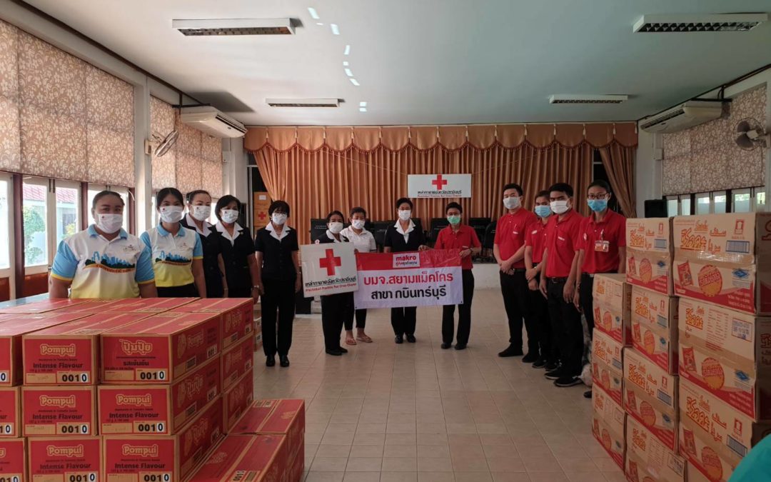 ปราจีนบุรี