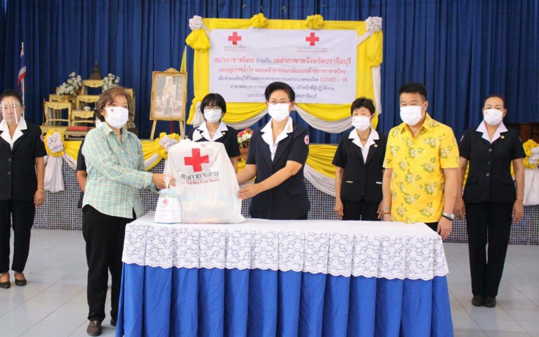 ปราจีนบุรี