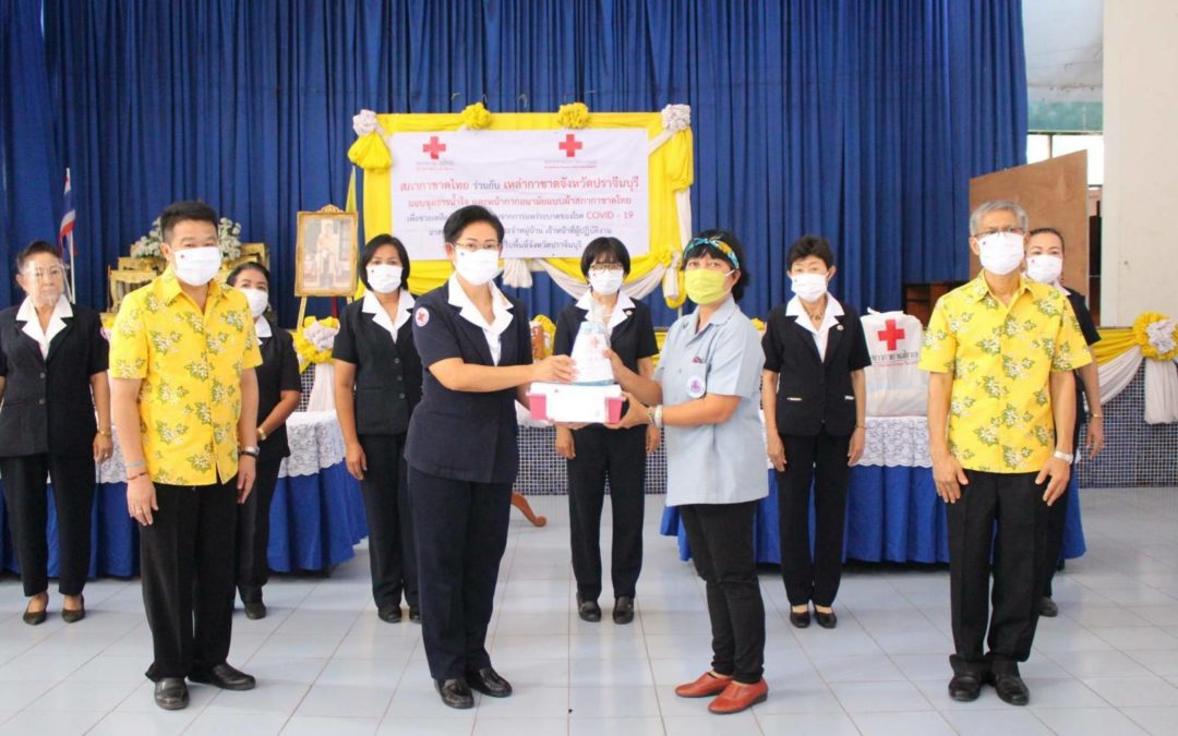 ปราจีนบุรี