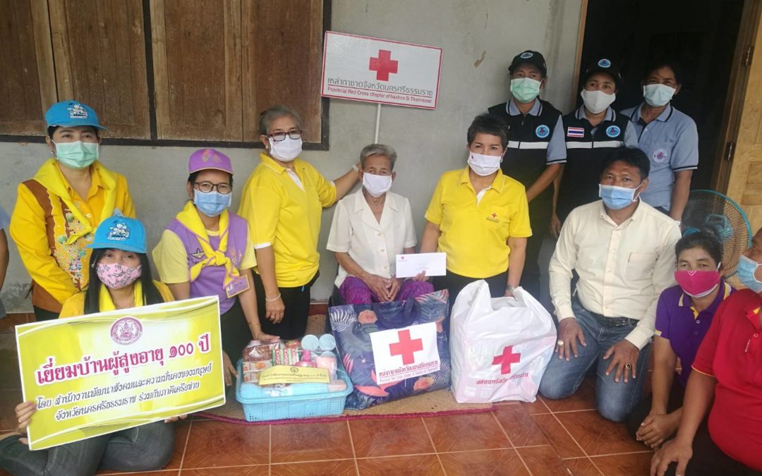 นครศรีธรรมราช