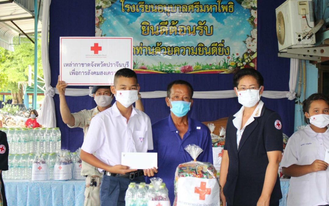 ปราจีนบุรี