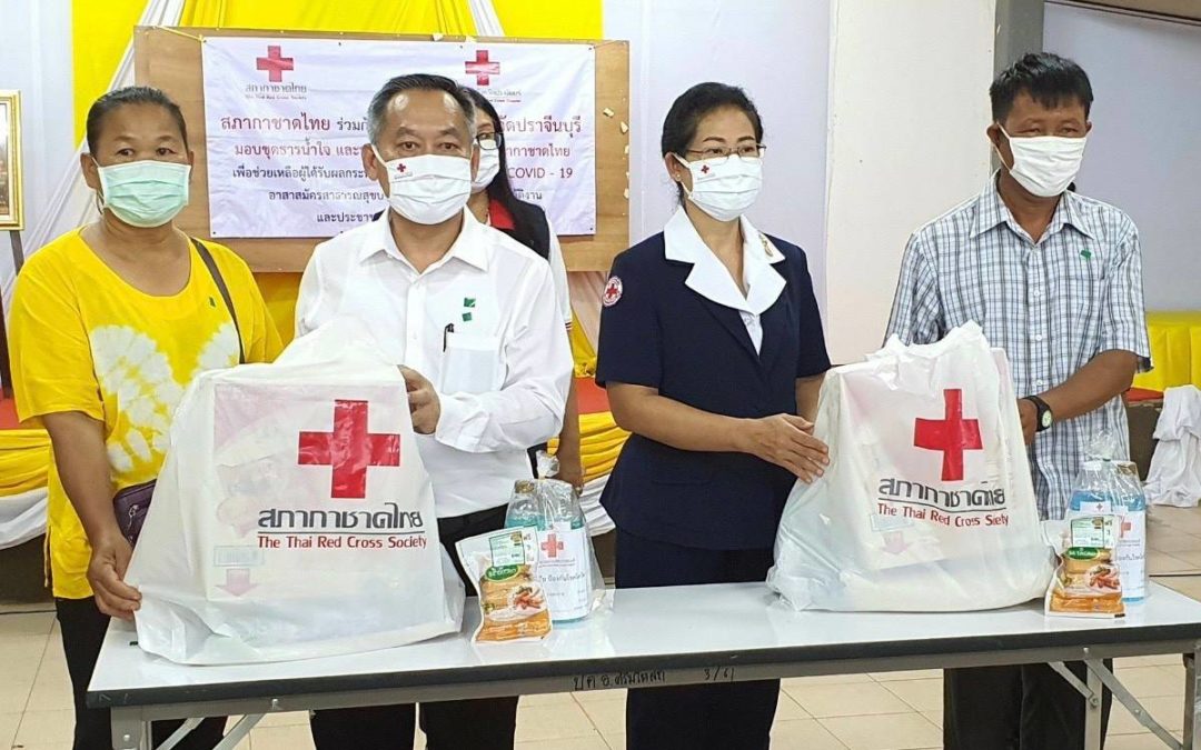 ปราจีนบุรี