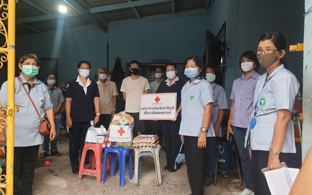 ปราจีนบุรี