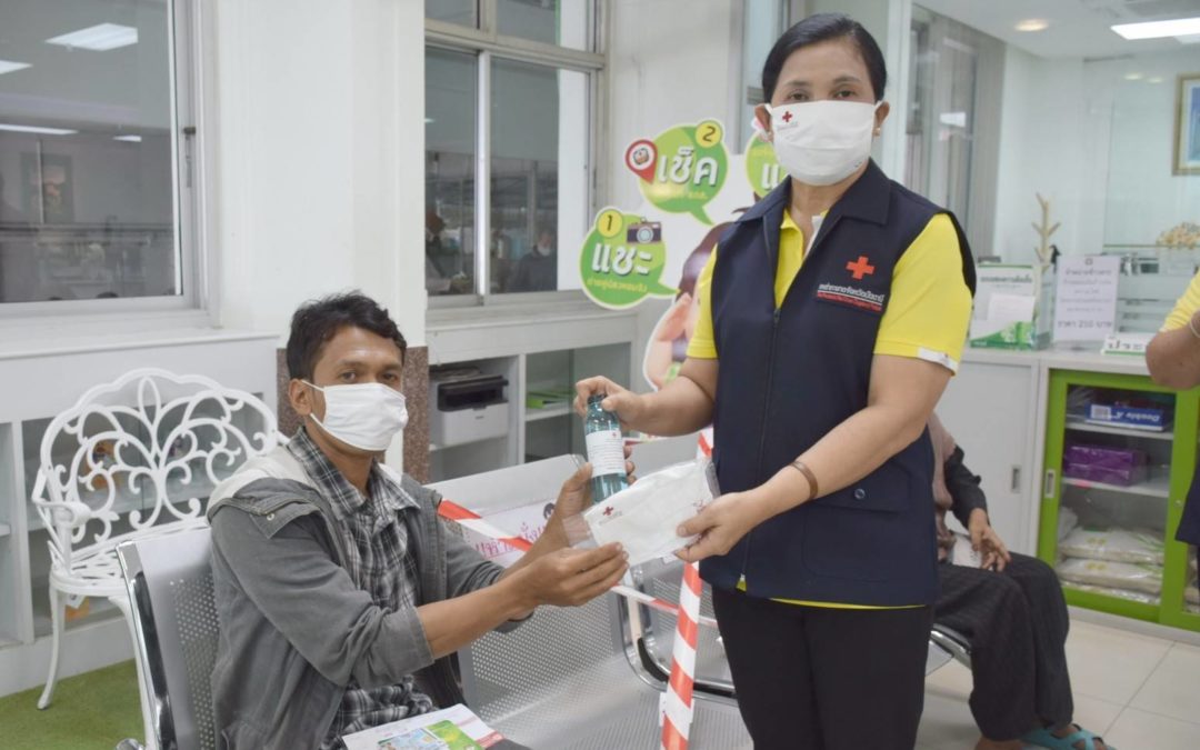 ปัตตานี