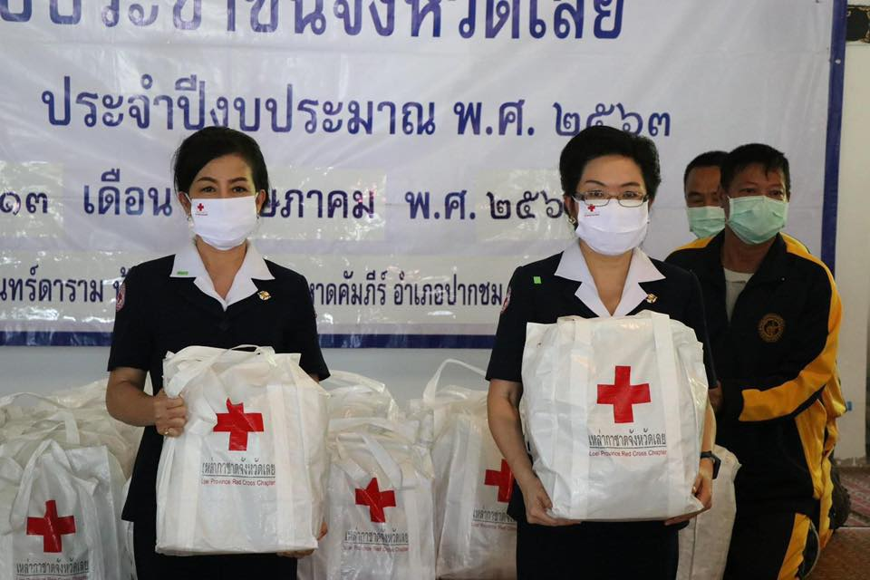 เลย