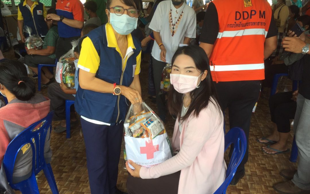 อำนาจเจริญ