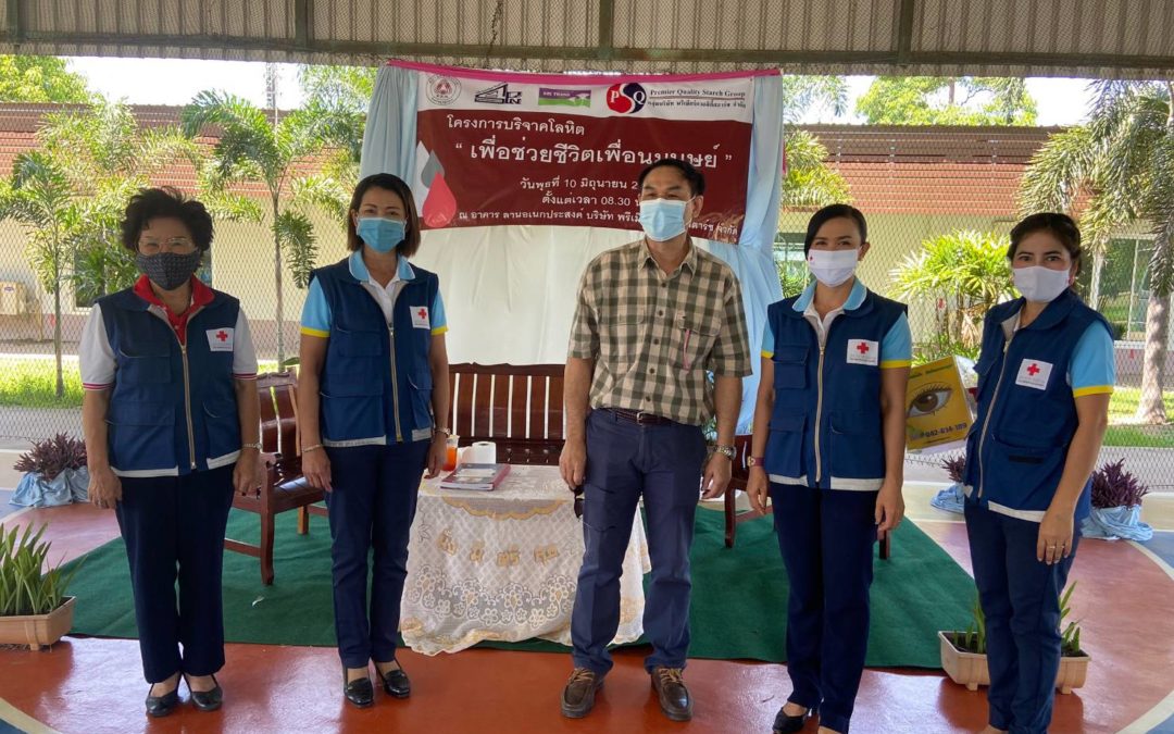 มุกดาหาร