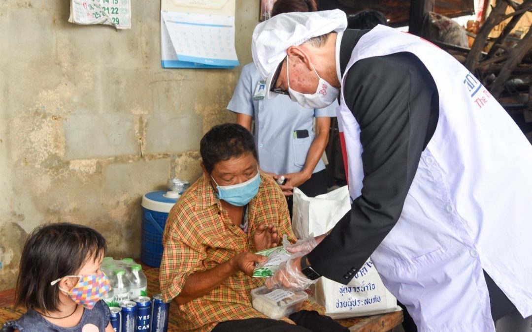 ขอนแก่น