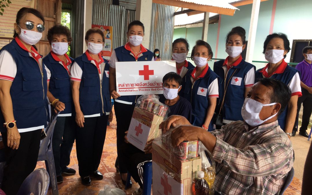 อำนาจเจริญ