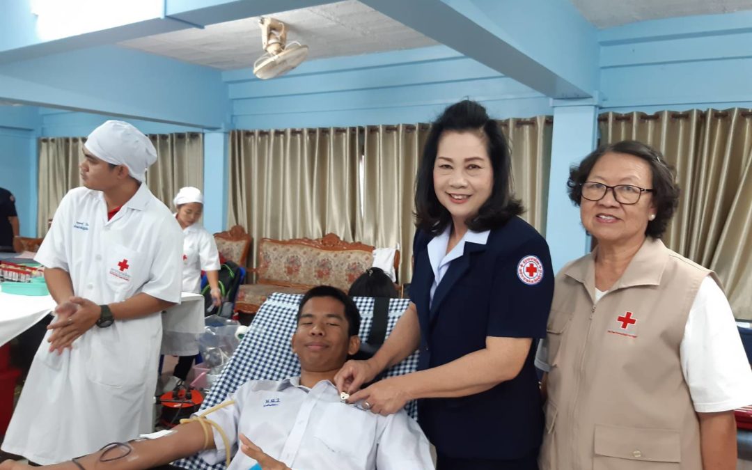 อุทัยธานี