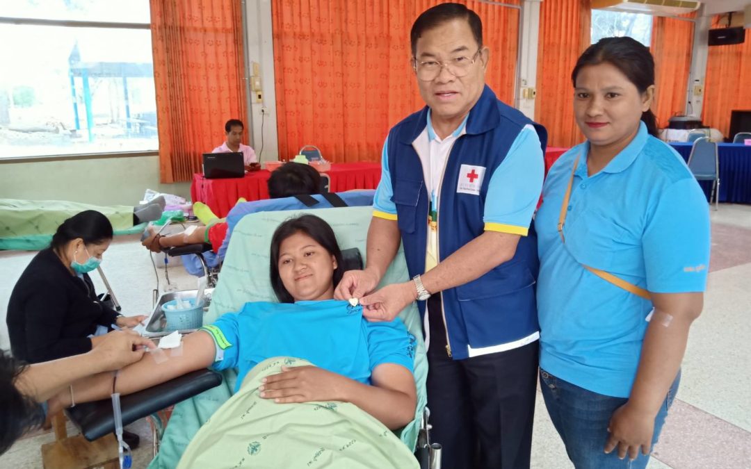 อุทัยธานี