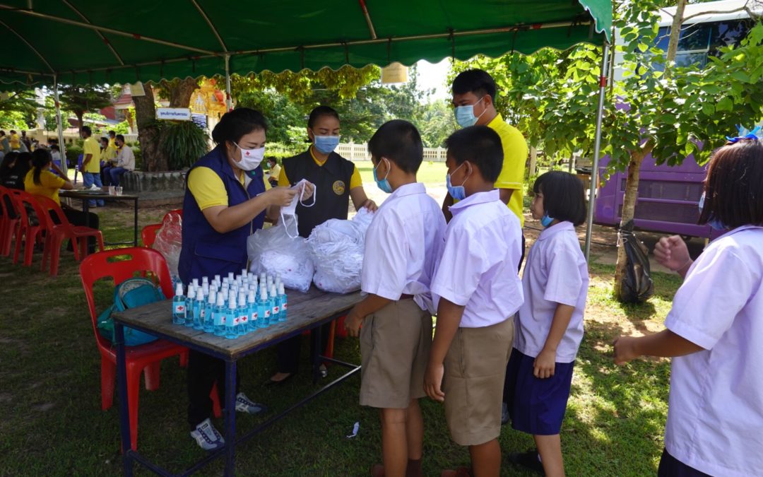 อำนาจเจริญ