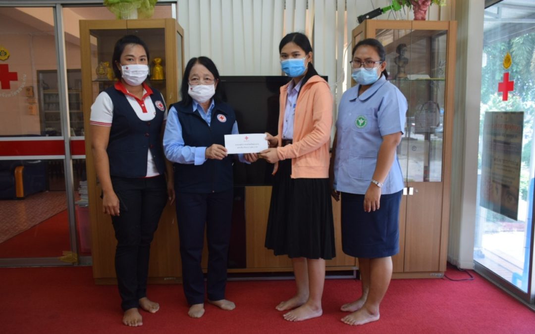 ขอนแก่น