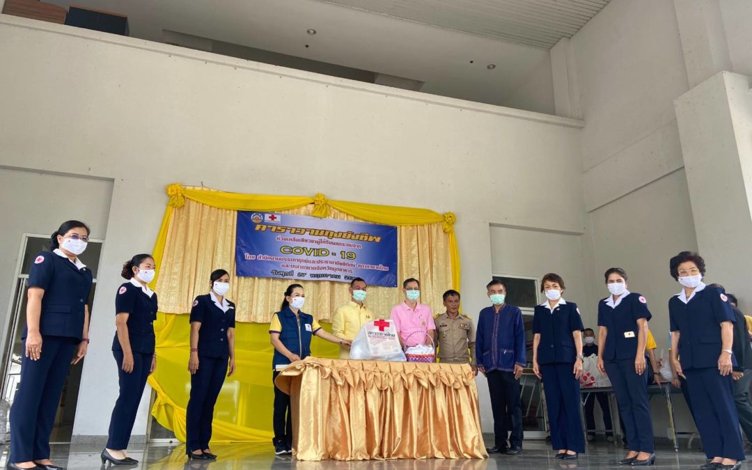 มุกดาหาร