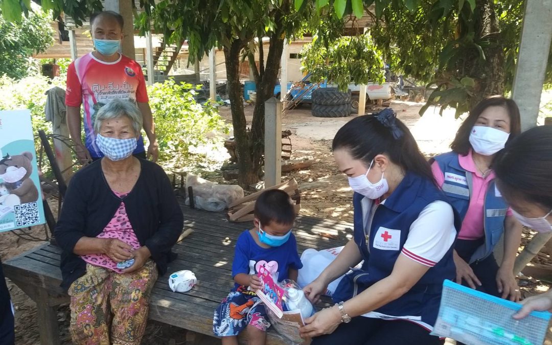 มุกดาหาร