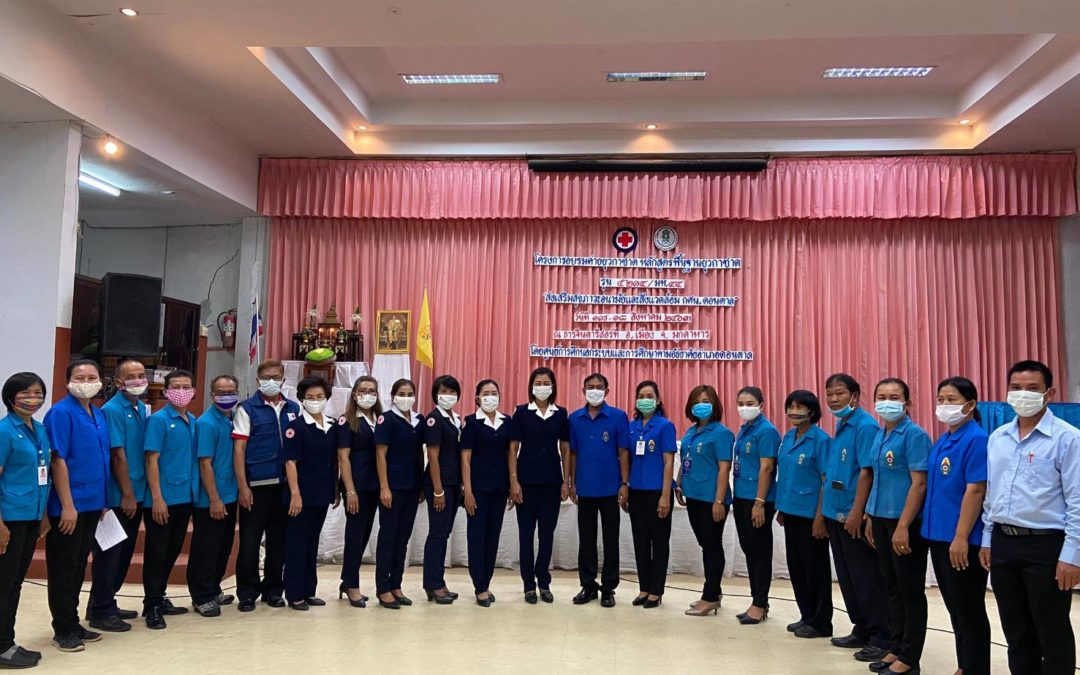 มุกดาหาร