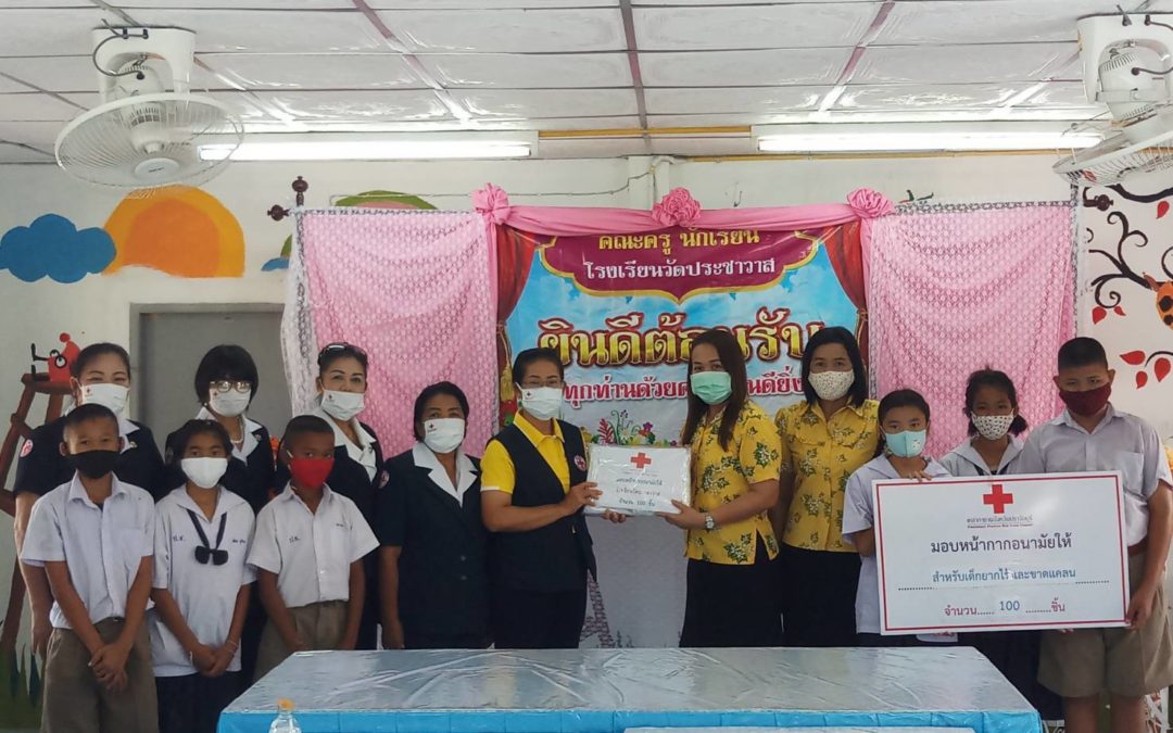 ปราจีนบุรี