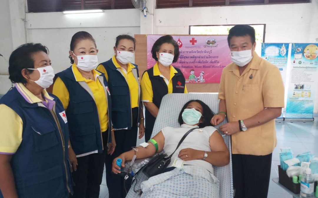 ปราจีนบุรี