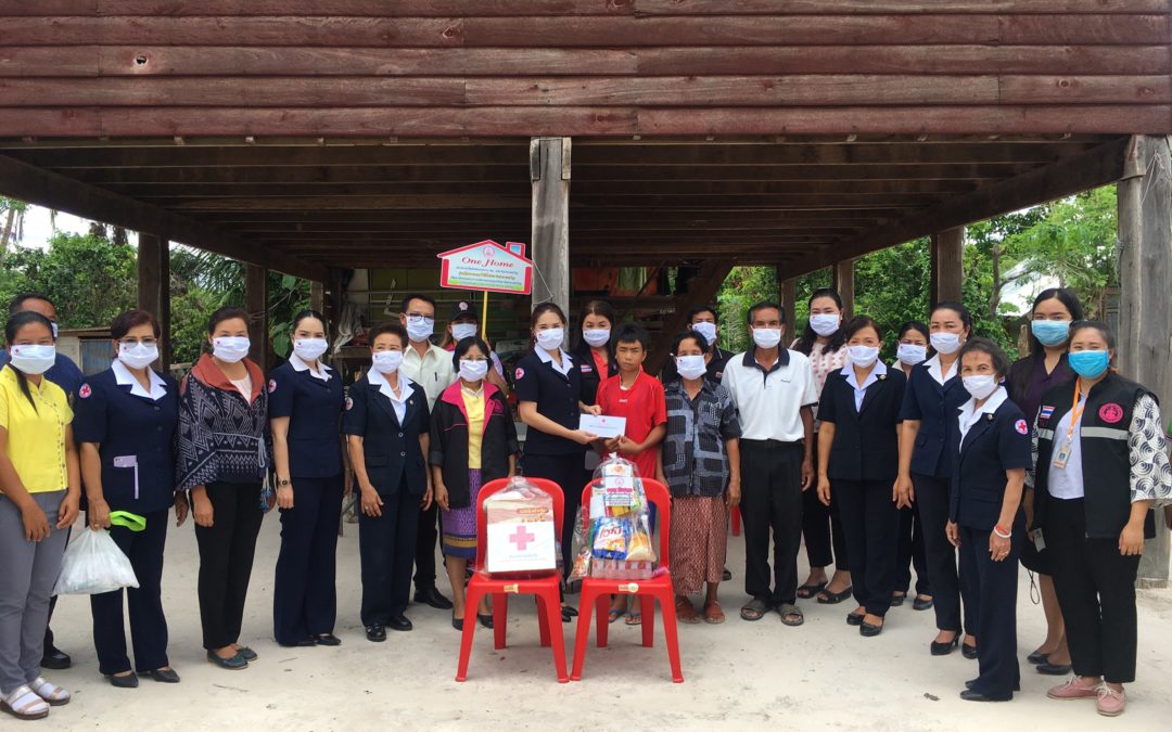 อำนาจเจริญ