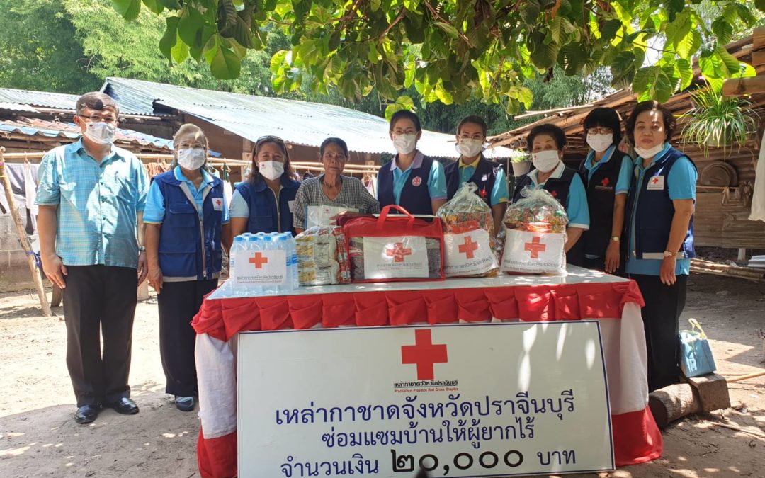 ปราจีนบุรี