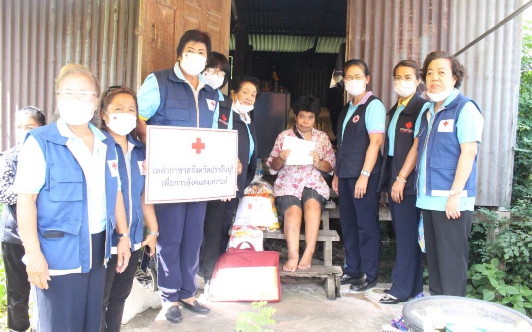 ปราจีนบุรี