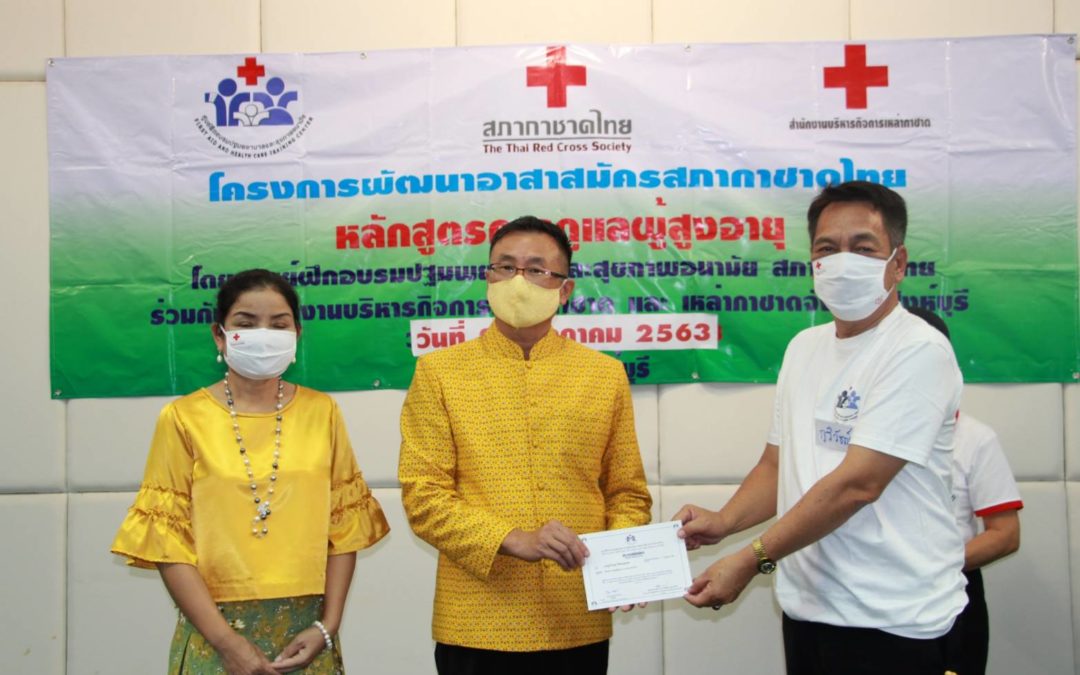 สิงห์บุรี