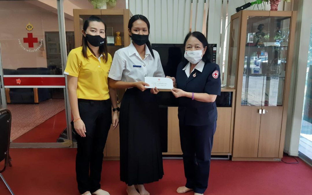 ขอนแก่น