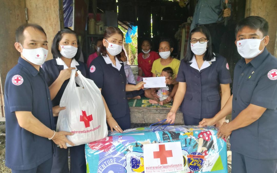 นครศรีธรรมราช