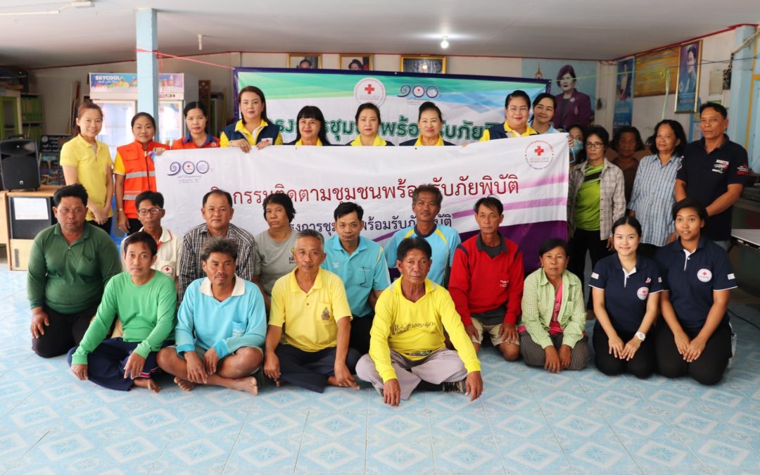 นครสวรรค์