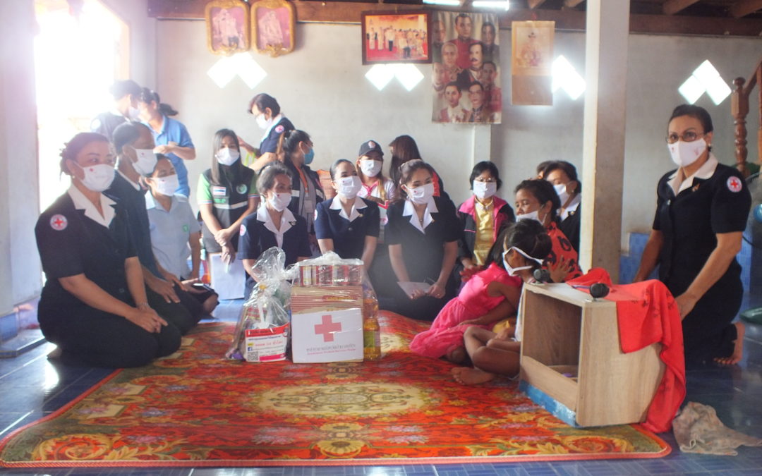 อำนาจเจริญ