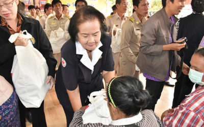 อุทัยธานี