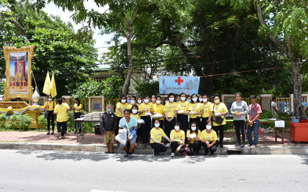 ลพบุรี