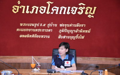 ลพบุรี