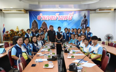 ลพบุรี