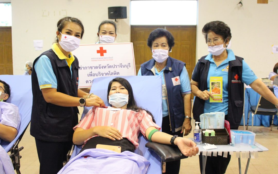 ปราจีนบุรี