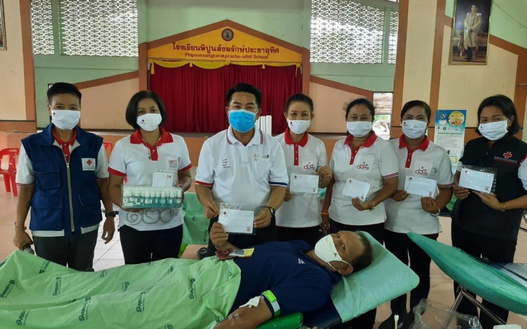 นครศรีธรรมราช