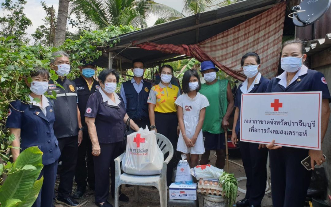 ปราจีนบุรี