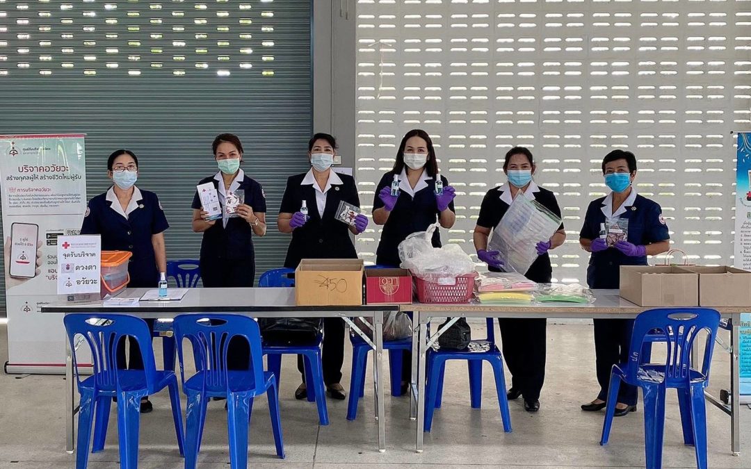 สุราษฎร์ธานี