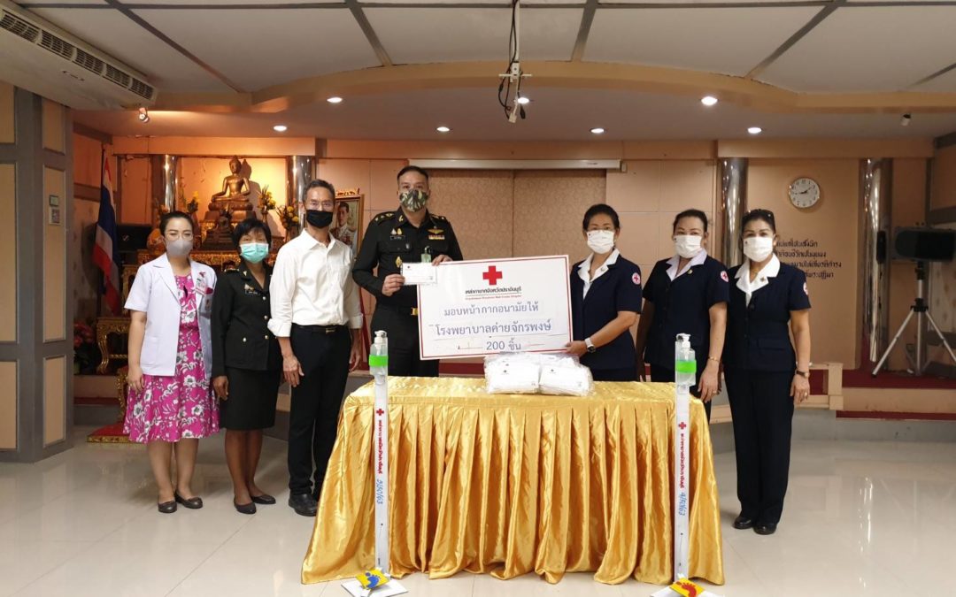 ปราจีนบุรี