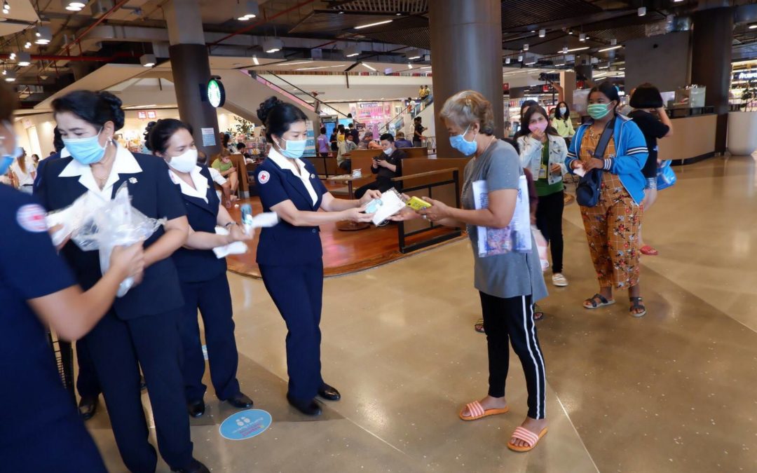 สุราษฎร์ธานี