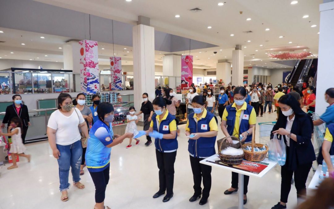 สุราษฎร์ธานี