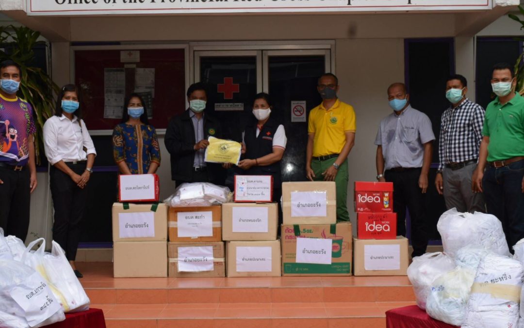 ปัตตานี