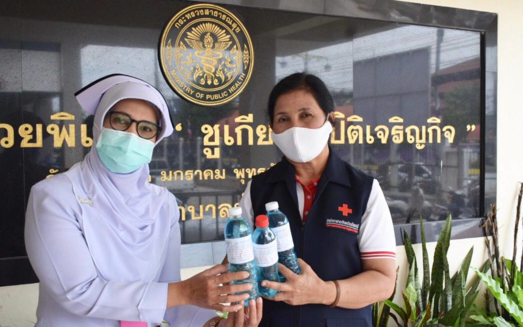 ปัตตานี