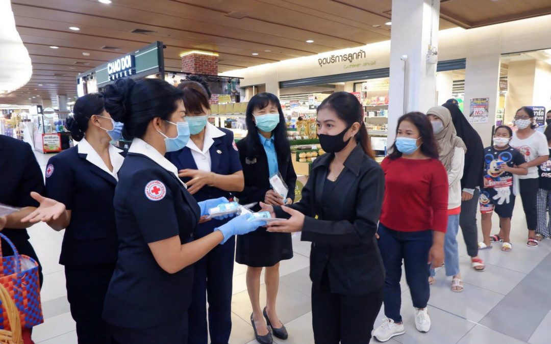 สุราษฎร์ธานี