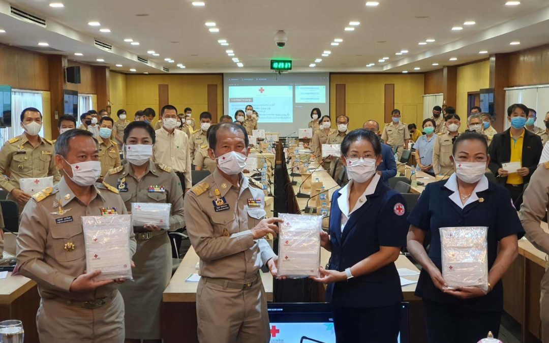 ปราจีนบุรี