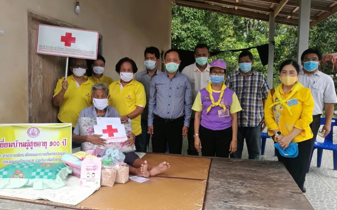 นครศรีธรรมราช