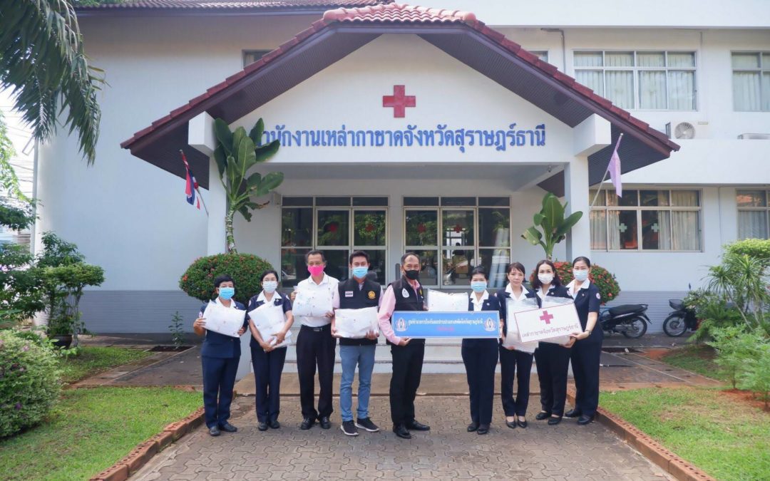 สุราษฎร์ธานี