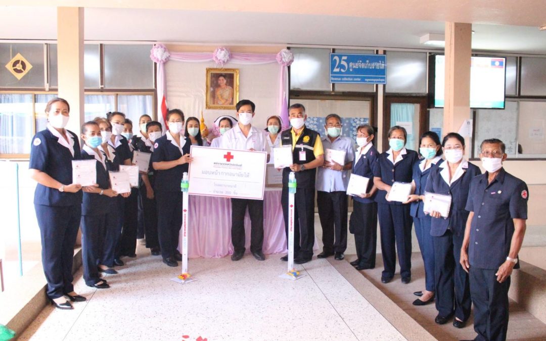 ปราจีนบุรี