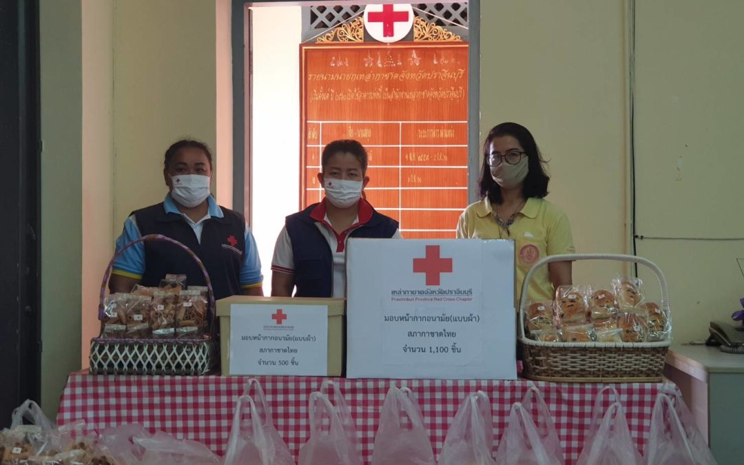 ปราจีนบุรี