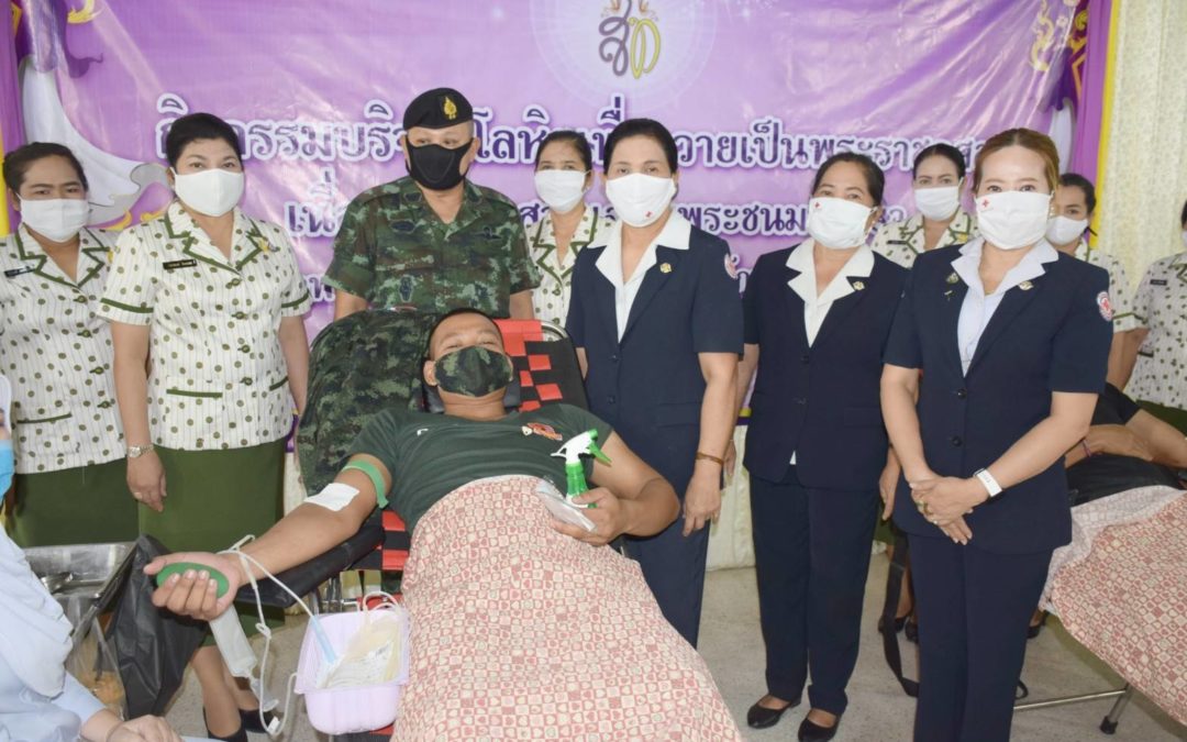 ปัตตานี